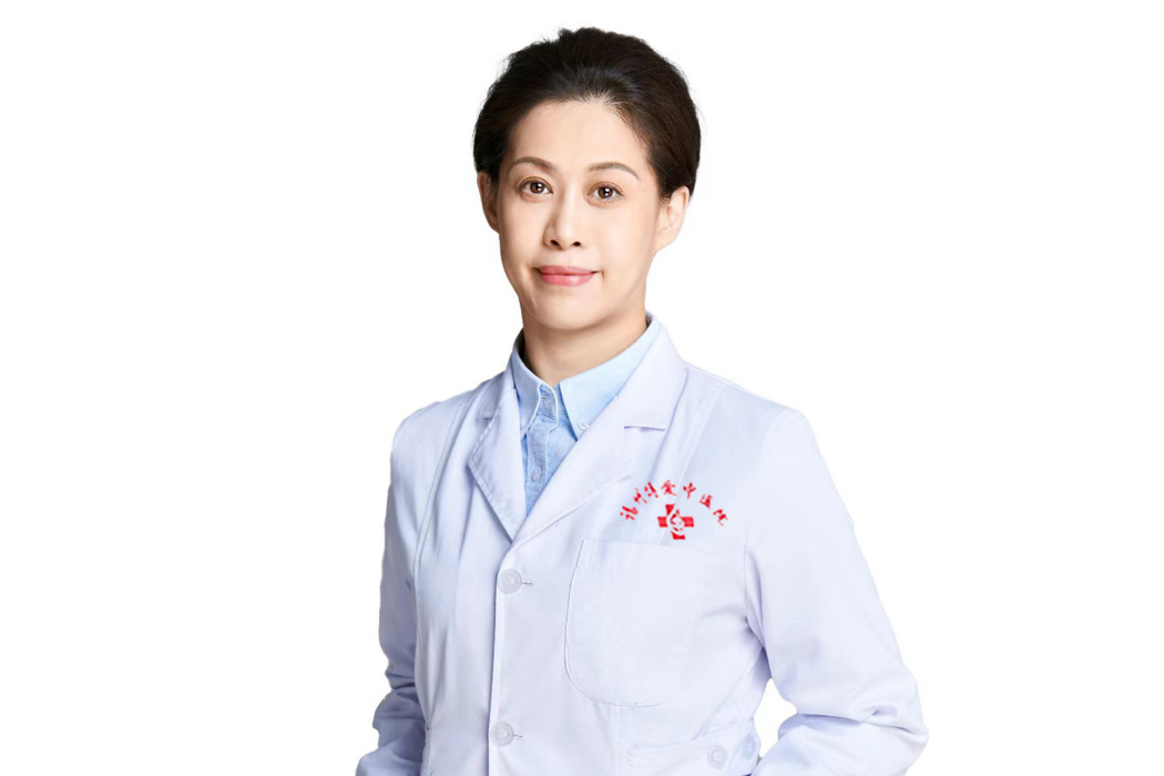 邊慧(執業醫師) 邊慧(執業醫師)