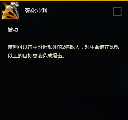 強化審判 強化審判