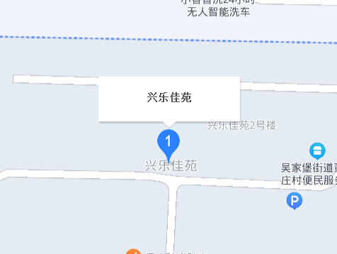 興樂佳苑(濟南市興樂佳苑小區) 興樂佳苑(濟南市興樂佳苑小區)
