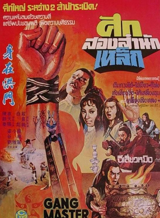 梁小龍(演員)
