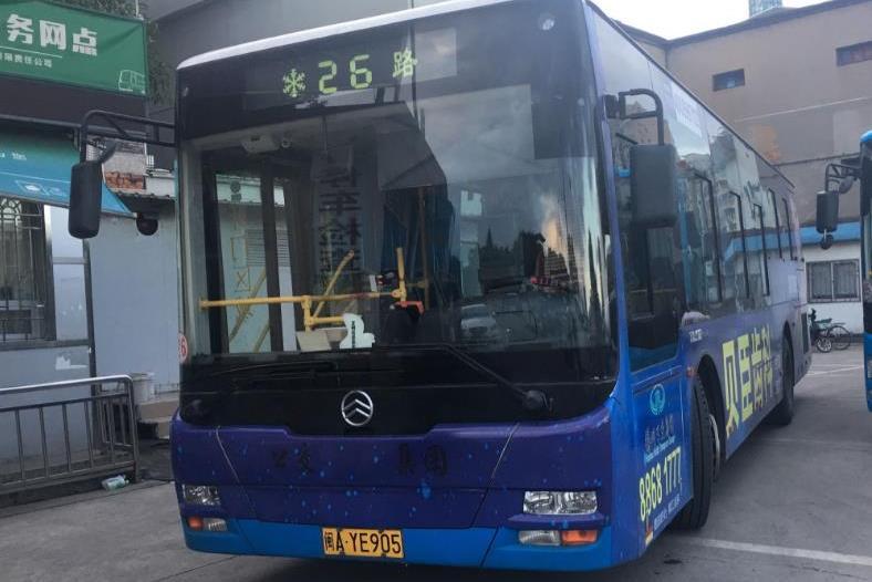 福州公交26路 福州公交26路
