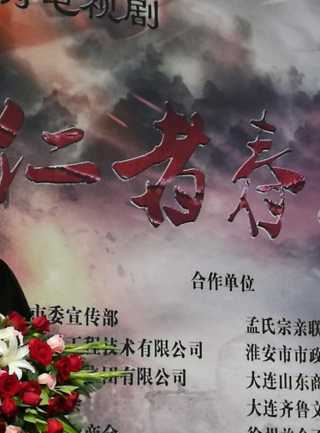 許文廣(中國內地影視男演員、製片人) 許文廣(中國內地影視男演員、製片人)