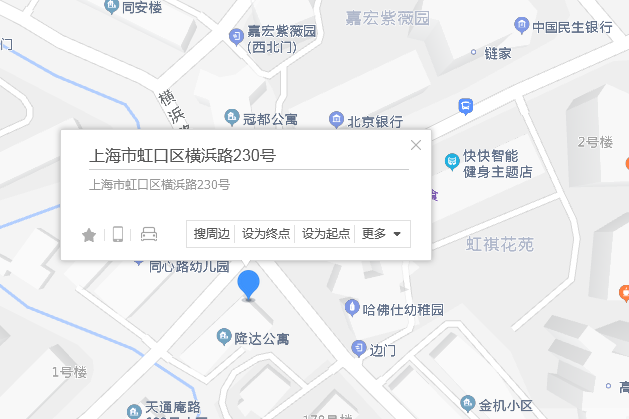 橫浜路230號 橫浜路230號