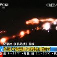 F航站樓 F航站樓