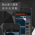 ET權證王 ET權證王