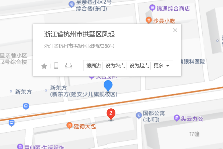 鳳起路388號 鳳起路388號