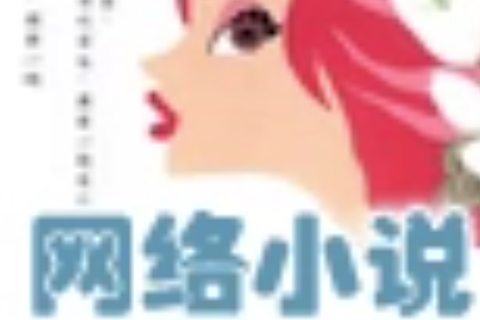 神本囂張 神本囂張