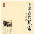 孟通 孟通