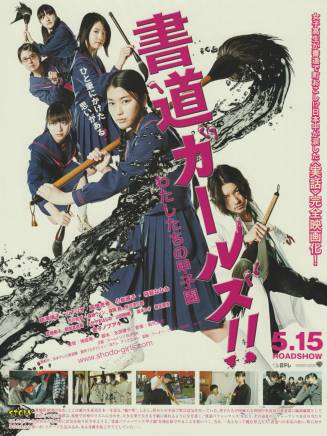 山下莉奧(山下莉緒) 山下莉奧(山下莉緒)