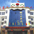 銅川礦務局
