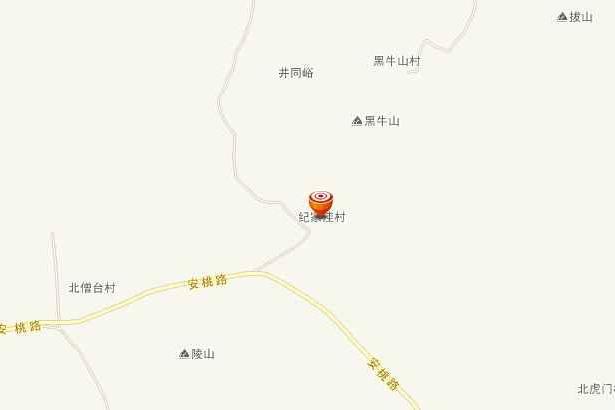 紀家窪村 紀家窪村
