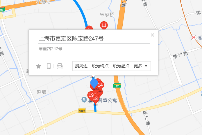 陳寶路247號 陳寶路247號