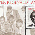 南非民主自由先驅——Oliver Tambo奧利弗·坦博