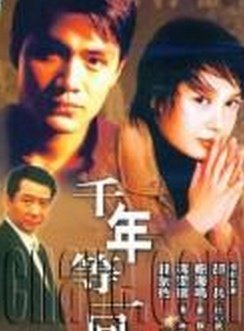 王乙竹 王乙竹