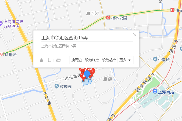 西街15號 西街15號