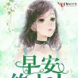早安,悠大人 早安,悠大人