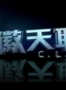 芮恩 芮恩