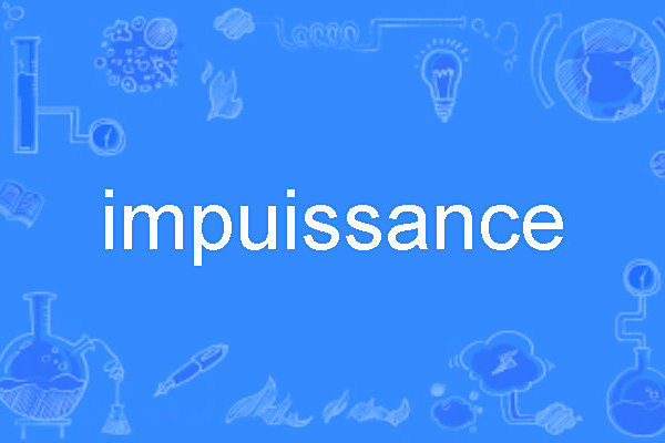 impuissance impuissance