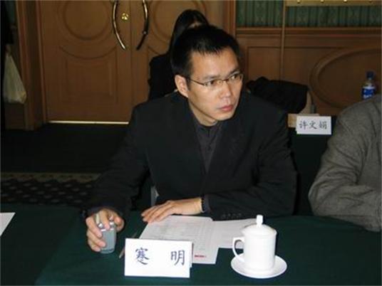 蹇明(華中科技大學教授) 蹇明(華中科技大學教授)