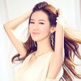 於詠琳(於珈若) 於詠琳(於珈若)