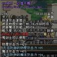 絕刀 絕刀