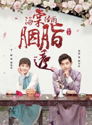 郜思雯 郜思雯
