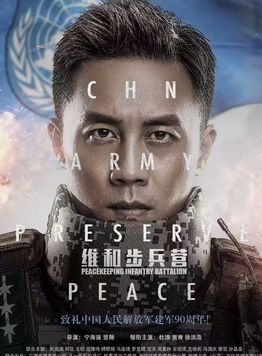 吳綺嘉
