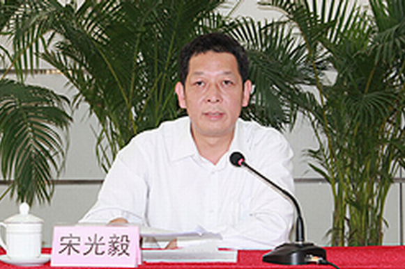 宋光毅 宋光毅