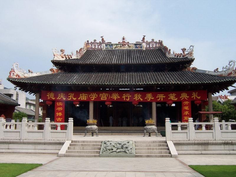 祥符文廟 祥符文廟