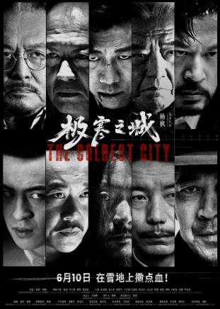 李立群(華語影視男演員、舞台劇演員、相聲演員)