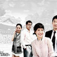 起飛(2007年韓國電視劇)