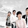 起飛(2007年韓國電視劇) 起飛(2007年韓國電視劇)