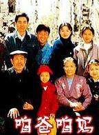 陳寶國(中國影視男演員) 陳寶國(中國影視男演員)