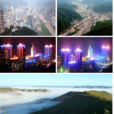 吳起縣 吳起縣