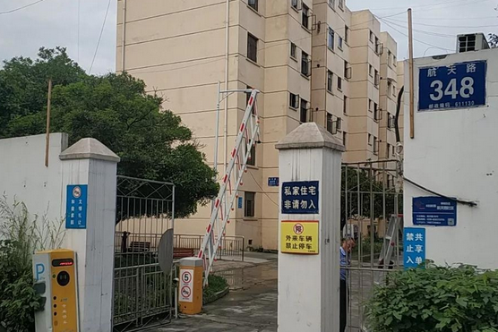 航天路348號院 航天路348號院