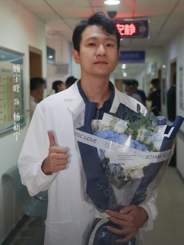 楊新宇(電視劇《除惡》中的角色) 楊新宇(電視劇《除惡》中的角色)