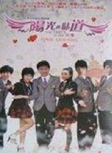 馬洲