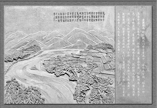 北渡孤舟 北渡孤舟