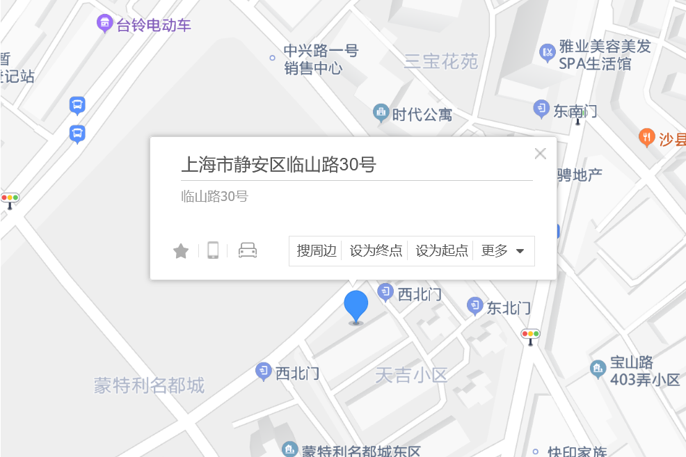 臨山路30號 臨山路30號