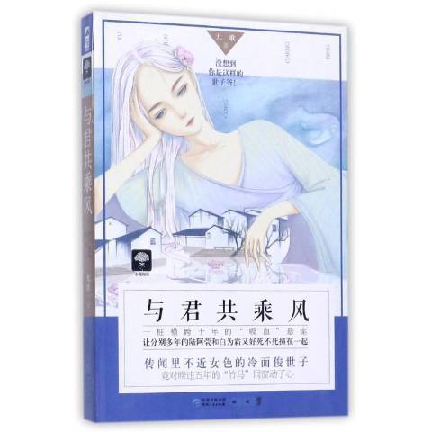 基礎會計(2018年西南財經大學出版社出版的圖書) 基礎會計(2018年西南財經大學出版社出版的圖書)