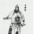 鄭國(隋末政權) 鄭國(隋末政權)