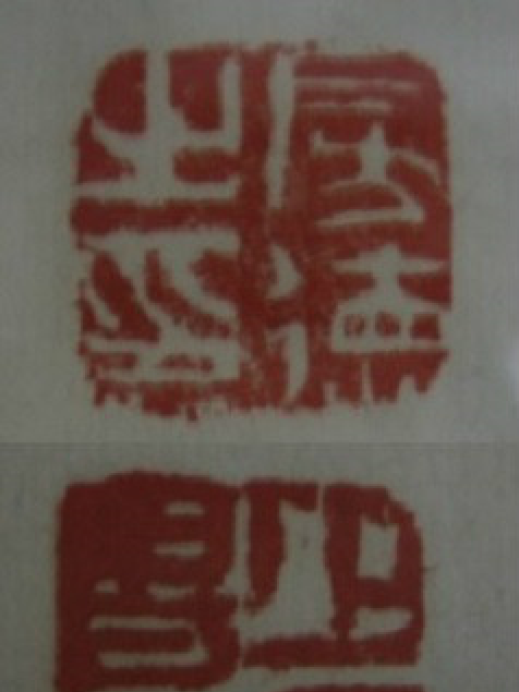 房少臣 房少臣