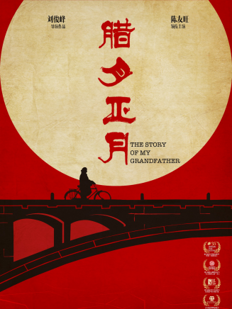 曹陽 曹陽