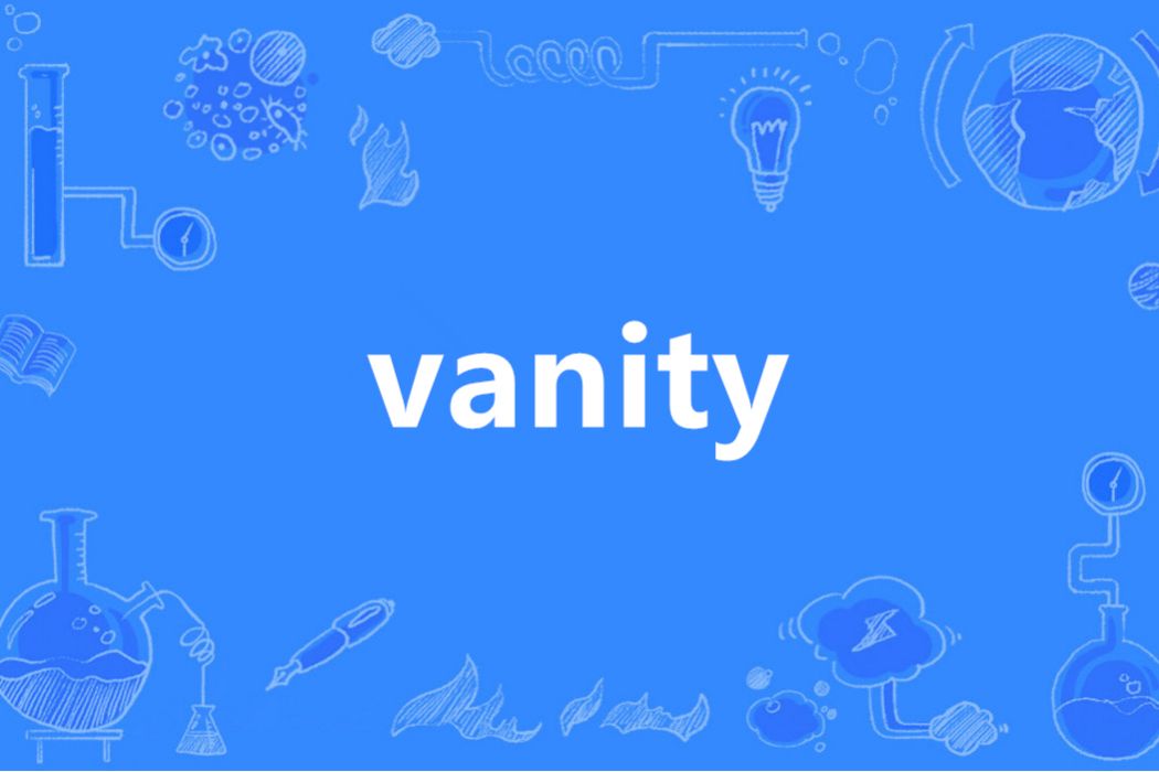 vanity(英語單詞) vanity(英語單詞)