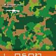 G兵日記 II G兵日記 II