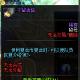 不留活路
