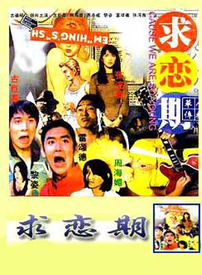 鄒靜(香港女藝人)