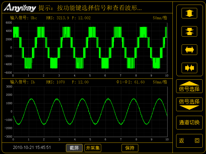 三電平變頻器輸出波形圖