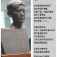 1978,我出發 1978,我出發