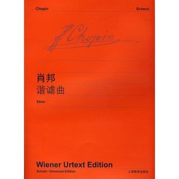 蕭邦諧謔曲 蕭邦諧謔曲